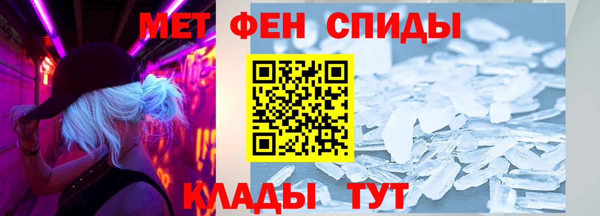 Добрянка  Amphetamine  АМФЕТАМИН  АМФ Розовый  Вход с VPN 
