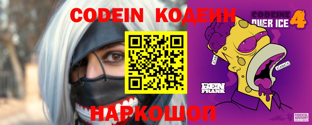 КОКАИН  Alpha-PVP СОЛЬ кристаллы  ЭКСТАЗИ  МЕФ   Вход с VPN  NBOMe  MDMA  Марихуана  Добрянка  ГАШИШ  Гашиш  Купить наркотики 