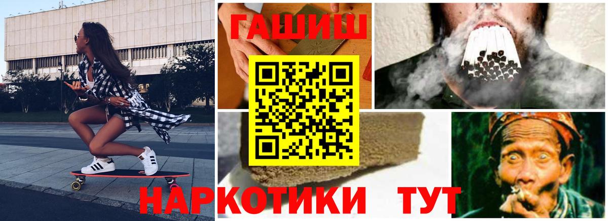 ГАШИШ гарик Добрянка