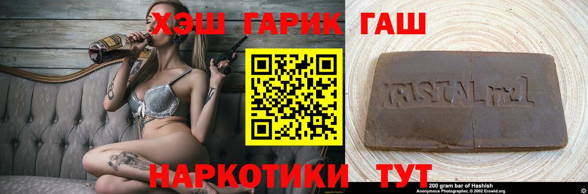 ГАШИШ AMNESIA HAZE  ГАШ  Добрянка  Вход с VPN 