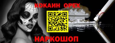 прущая мука Малгобек