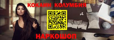 кокаин VHQ Лесосибирск
