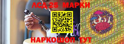 соль курить ск Ливны