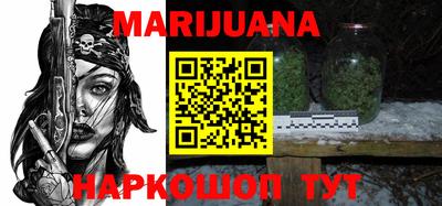 соль курить ск Ливны
