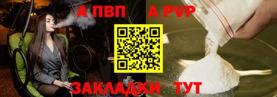 таблы Малоярославец