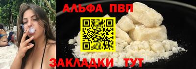 mix Саяногорск
