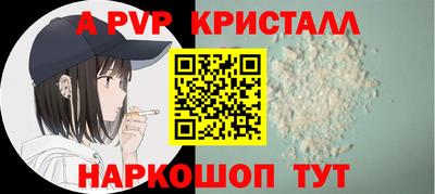 соль курить ск Ливны