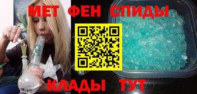 таблы Малоярославец