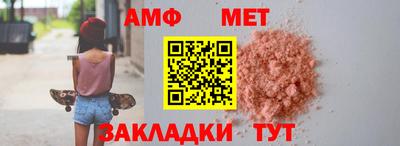 сатива Ликино-Дулёво