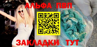 mdpv Саянск