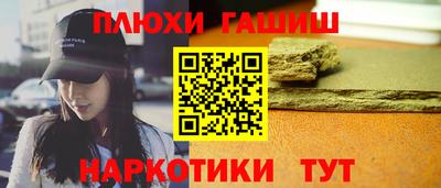 spice Сафоново
