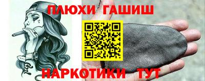 соль курить ск Ливны