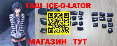 соль курить ск Ливны