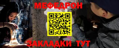 таблы Малоярославец