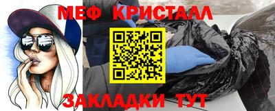 соль курить ск Ливны