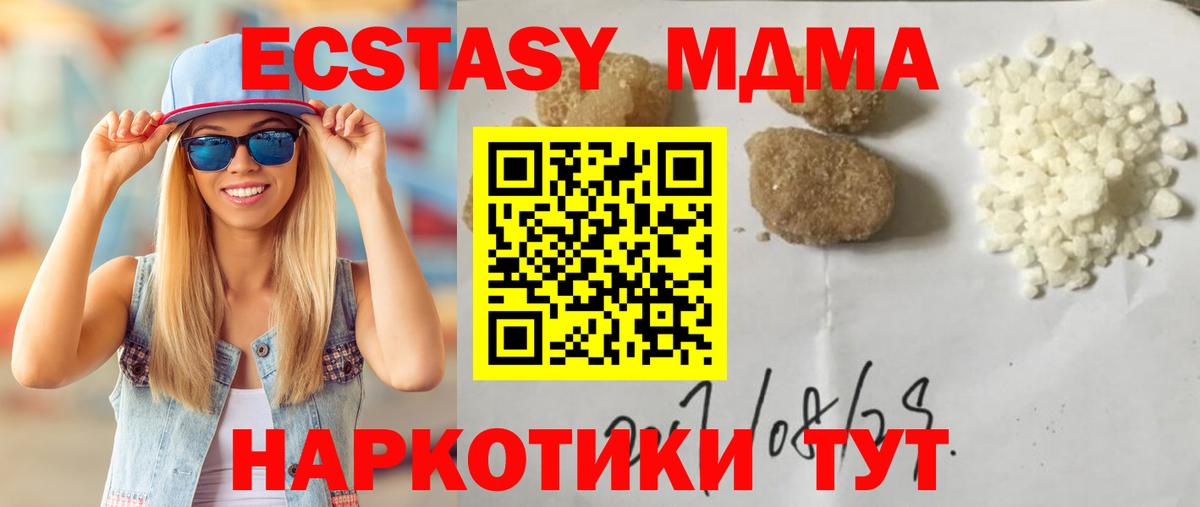 МДМА VHQ Добрянка