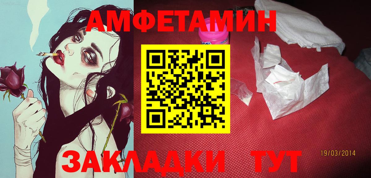 Первитин кристалл Добрянка