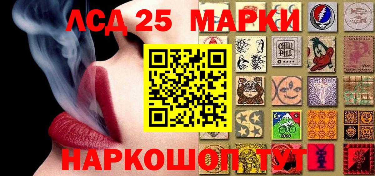Марки 25I-NBOMe  Вход с VPN  Марки N-bome 1,8мг  Добрянка  Марки N-bome 1,8мг 