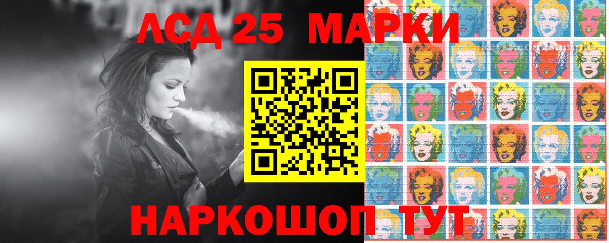 Марки NBOMe 1500мкг Добрянка