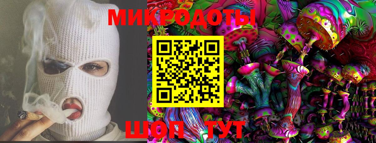 Псилоцибиновые грибы прущие грибы  Вход с VPN  Псилоцибиновые грибы ЛСД  Добрянка 