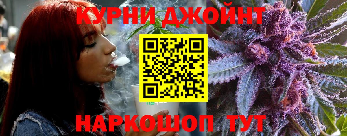 Марихуана конопля Добрянка